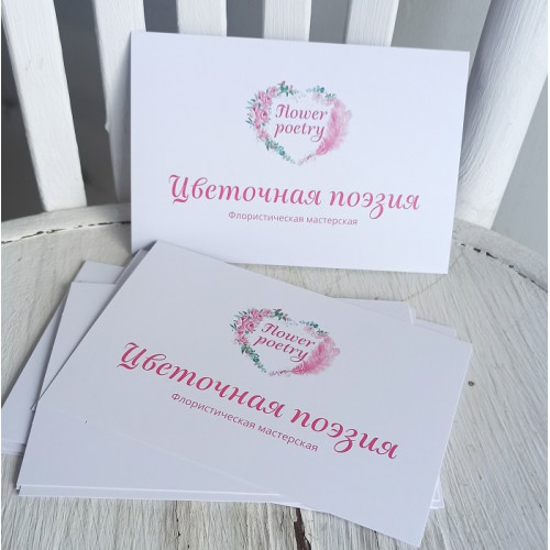 Открытка в подарок